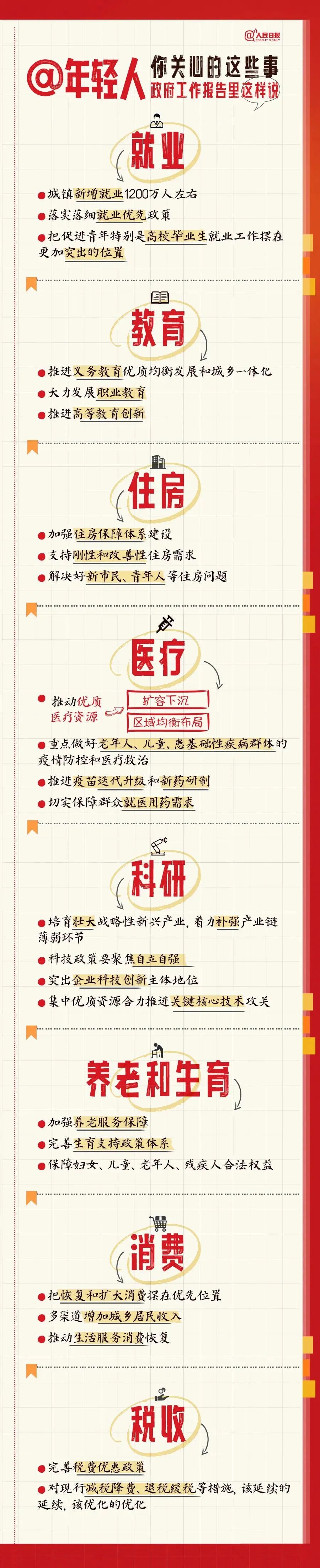 微信圖片_20230330093532.jpg
